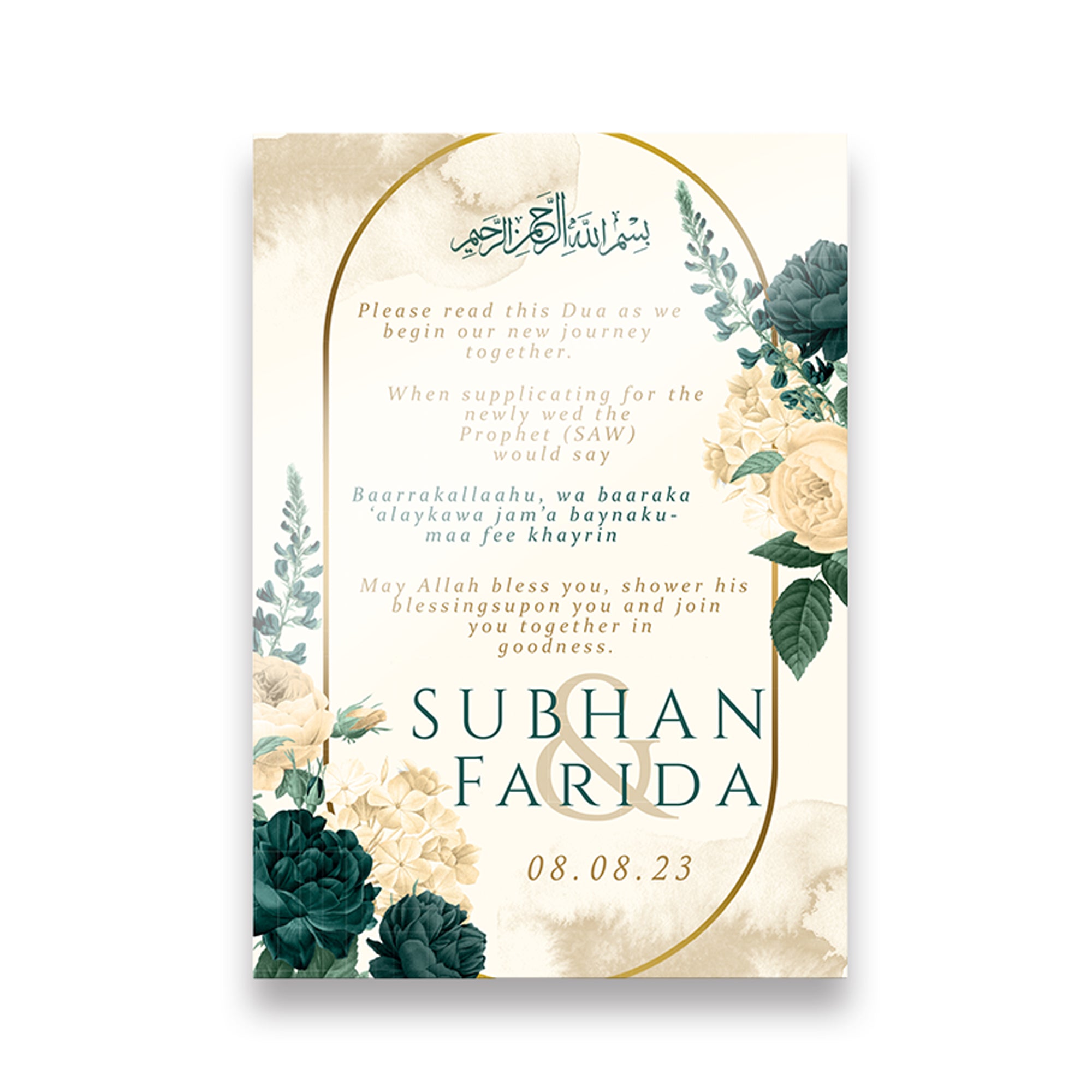 Elegant Green Dua Card