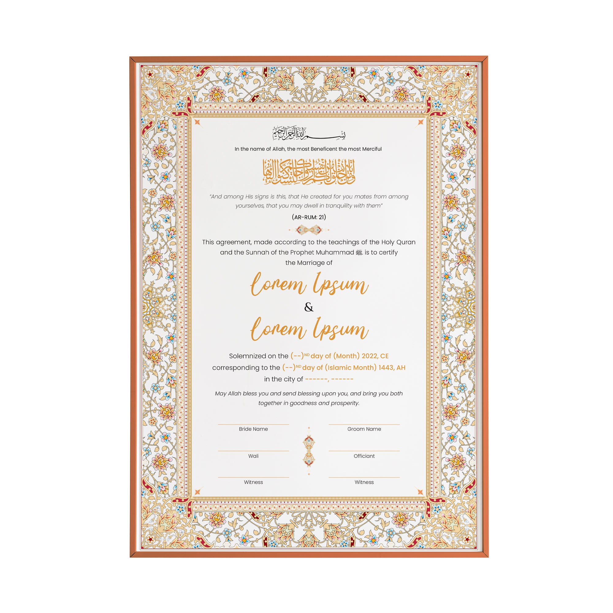 Vintage Mosaic Nikah Nama