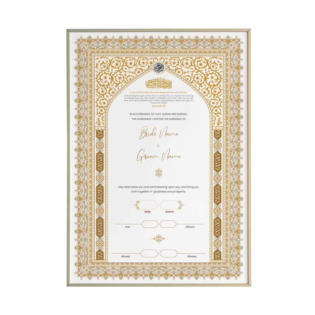 Mosaic Dome Style Nikah Nama