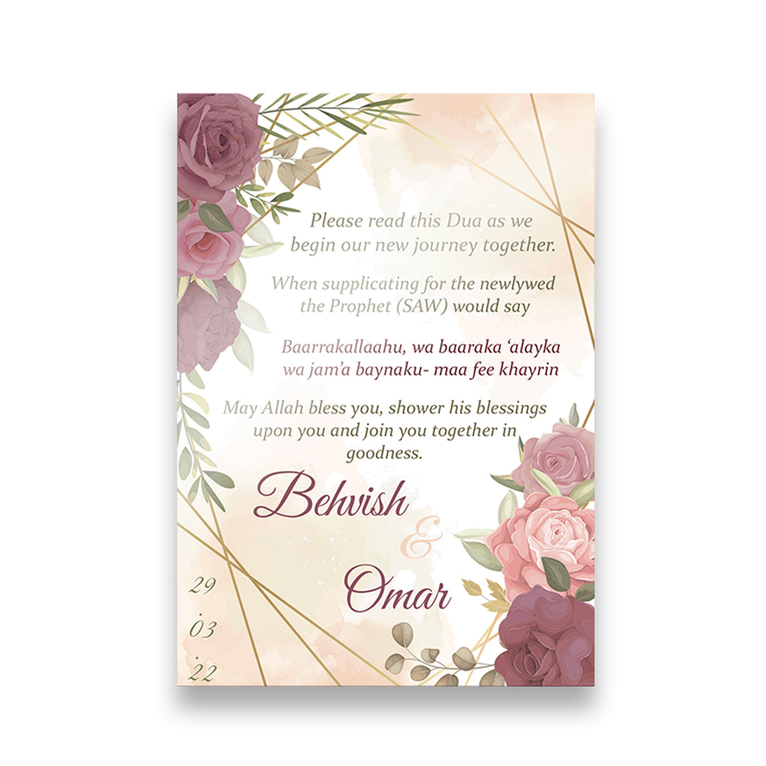 Maroon Flower Watercolour Dua Card