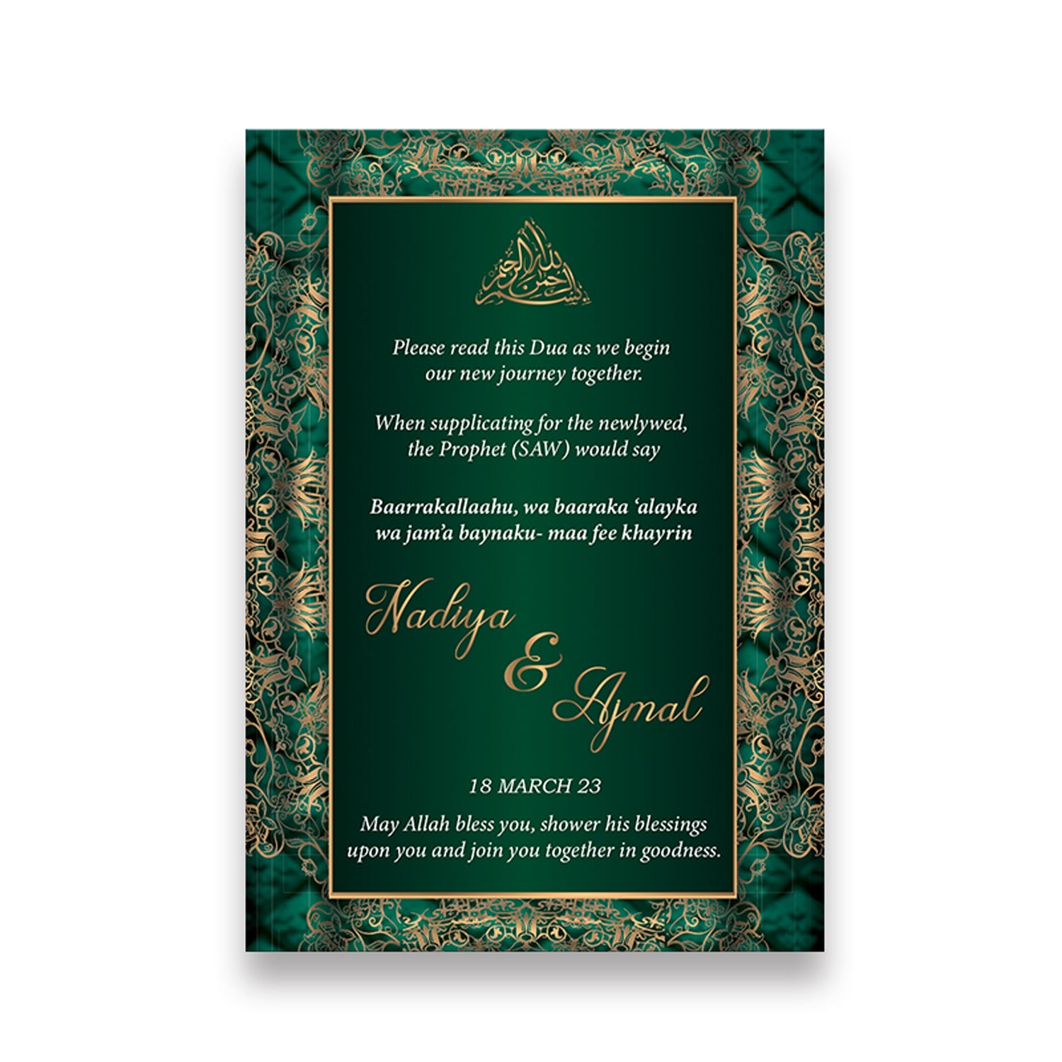 Emerald Green Dua Card