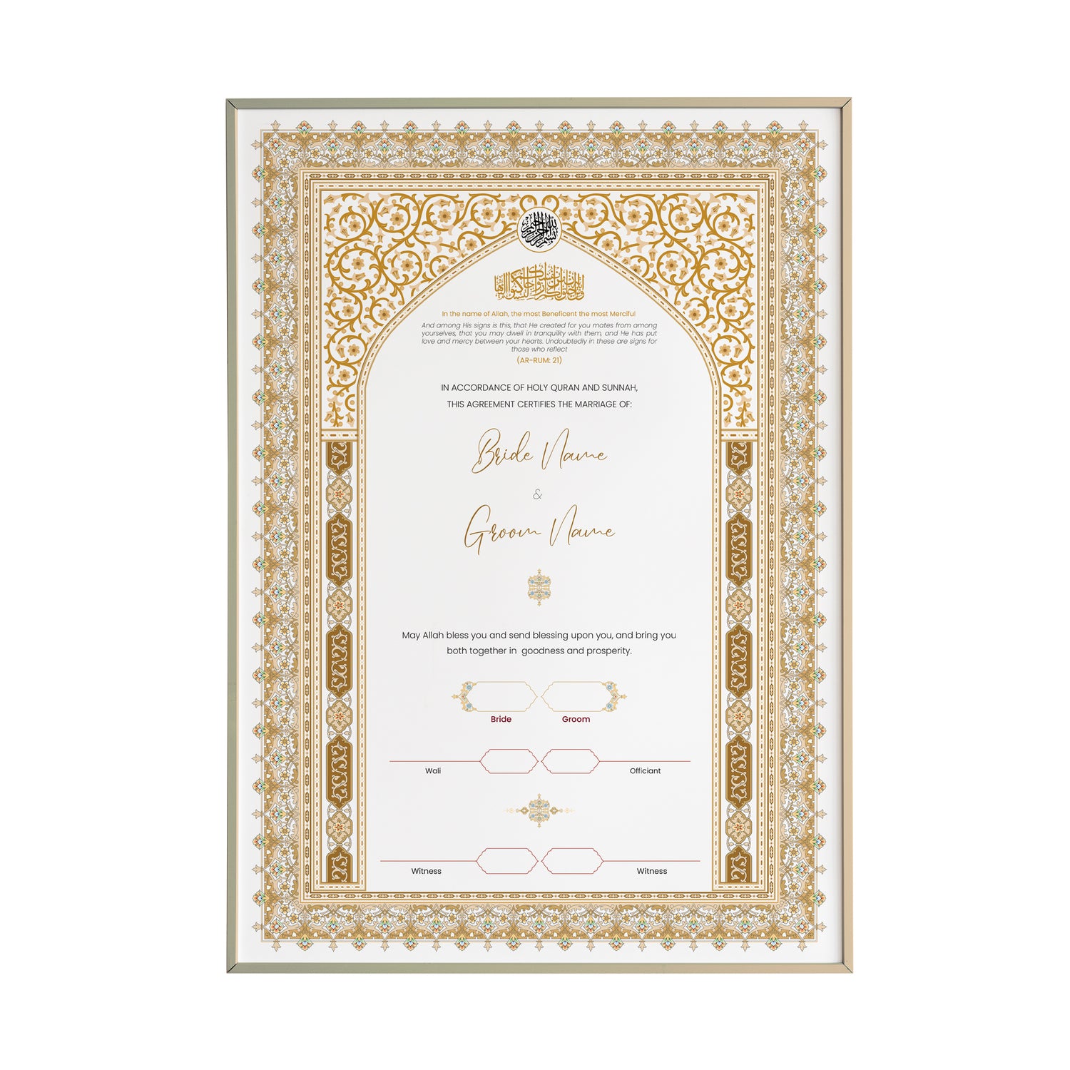 Mosaic Dome Style Nikah Nama