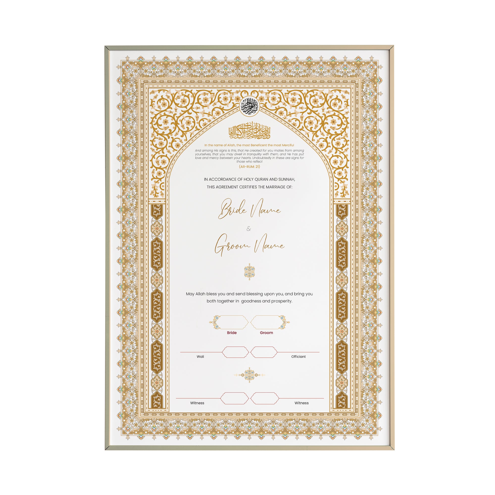 Mosaic Dome Style Nikah Nama